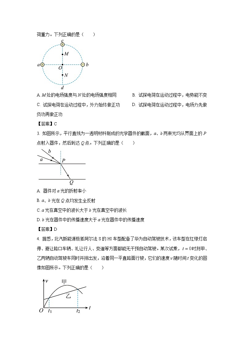 湖南省永州市2023届高三物理上学期第一次适应性考试试卷（Word版附答案）02