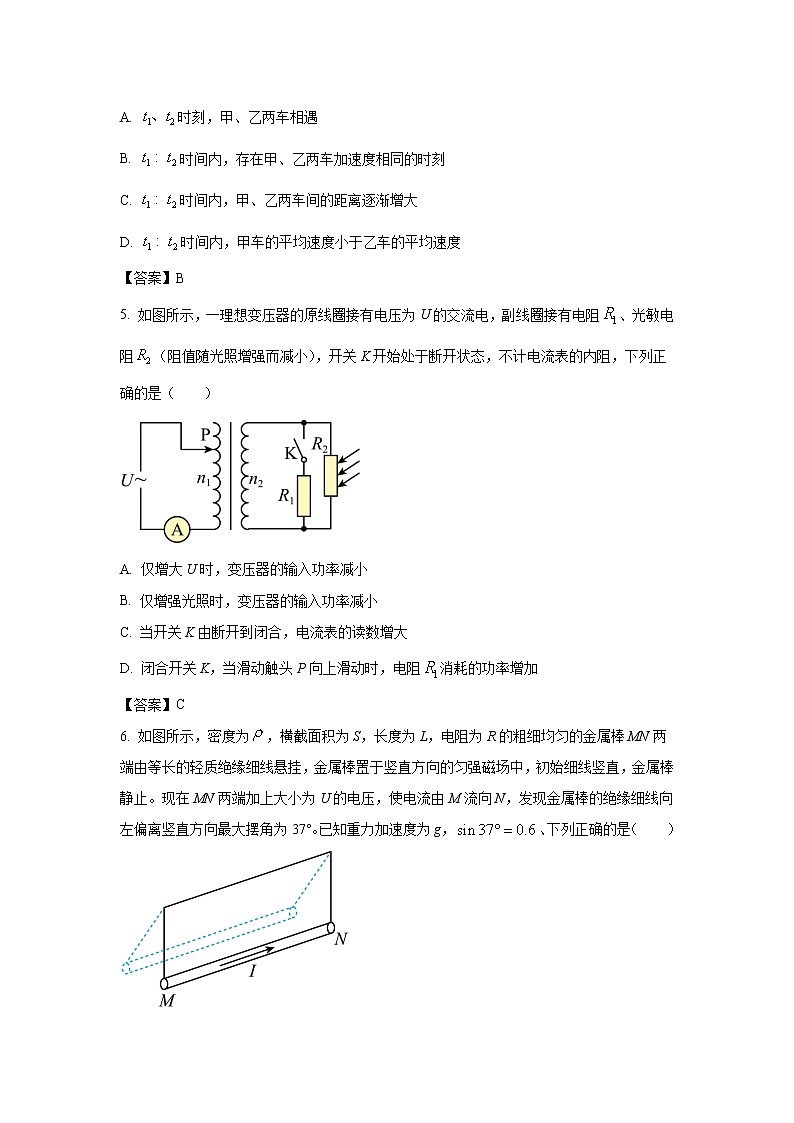 湖南省永州市2023届高三物理上学期第一次适应性考试试卷（Word版附答案）03