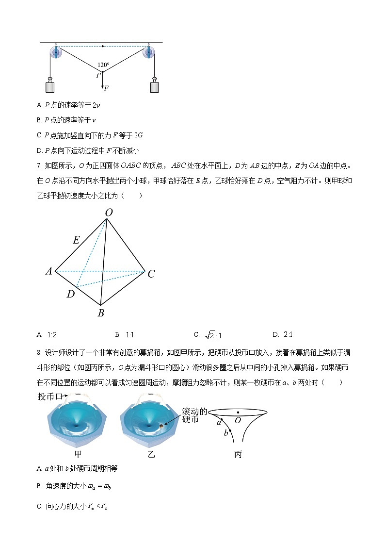 2023届山东省宁阳县第四中学高三上学期10月阶段检测物理试卷含答案第3页