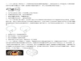 1.3.1带电粒子在匀强磁场中的运动（原卷版+解析版）