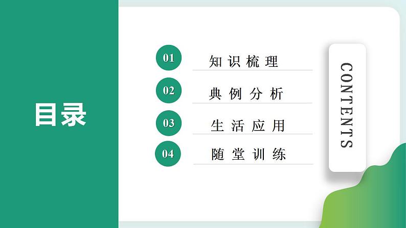 第一章 安培力与洛伦兹力 章末复习(课件)第2页