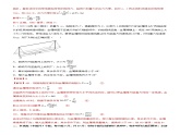 第一章 安培力与洛伦兹力 章末复习A卷(原卷版+解析版)