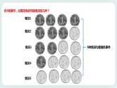 1.3分子运动速率分布规律课件