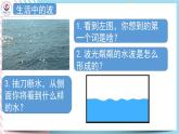 4.1電磁振動(dòng) 課件-高二下學(xué)期物理粵教版（2019）選擇性必修第二冊(cè)