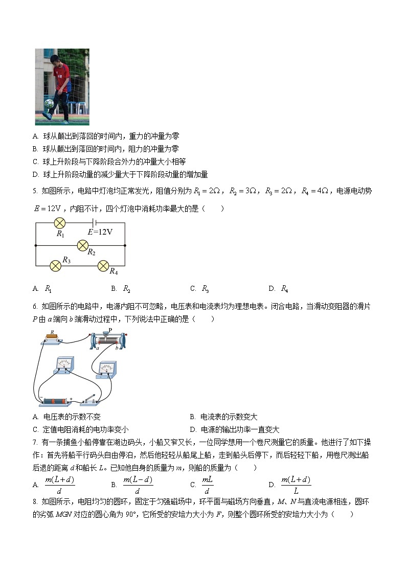 山东省济宁市第一中学2022-2023学年高二上学期期末物理试题(含答案)02
