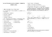 2022-2023学年江西省吉安市井冈山大学附高高一上学期期末考试 物理试题（含答案）