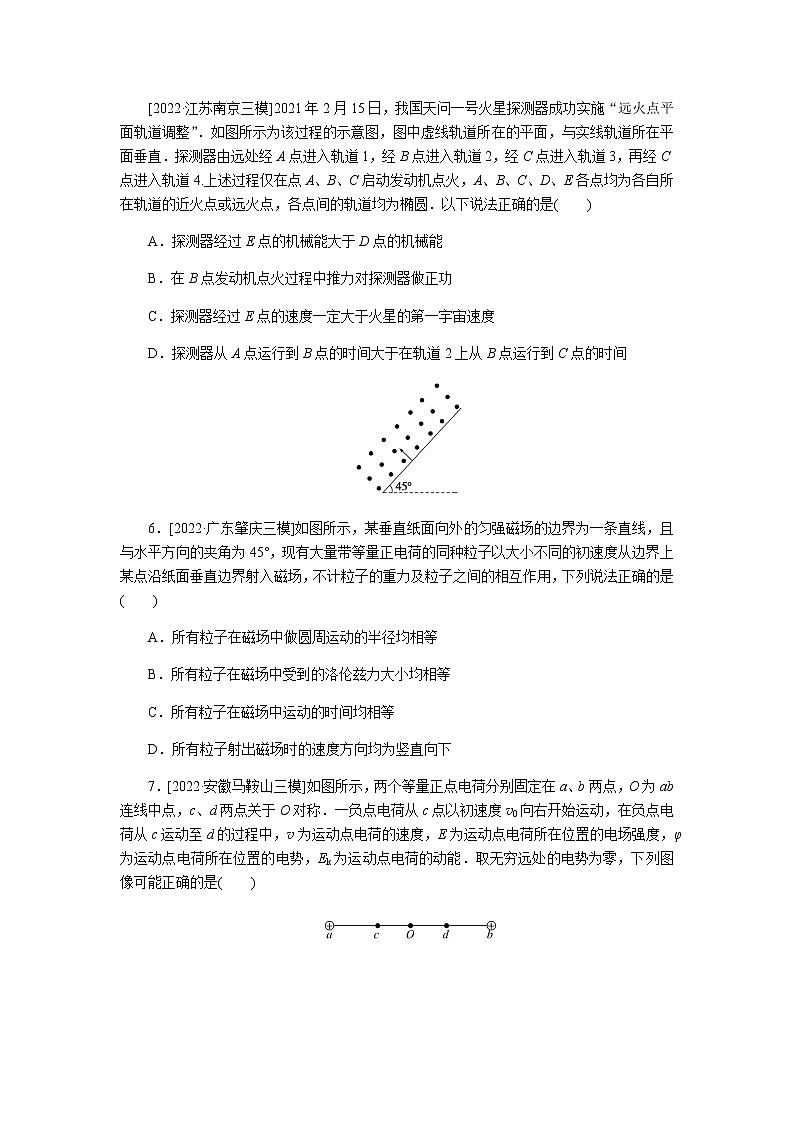 2023届二轮复习专项分层特训 仿真练1（含答案）第3页