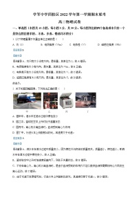 2022-2023学年浙江省杭州市学军中学四校区高二上学期期末物理试题 （解析版）