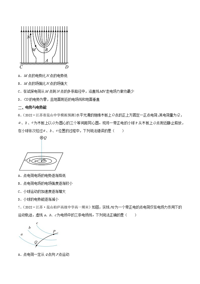 10.1 电势能和电势（教学课件+课后练习）高二物理同步备课系列（人教版2019必修第三册）03