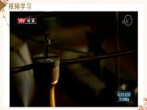 13.3電磁感應(yīng)現(xiàn)象及應(yīng)用（教學(xué)課件+課后練習(xí)）高二物理同步備課系列（人教版2019必修第三冊(cè)）