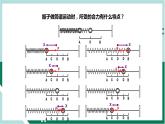 2.3简谐运动的回复力和能量（精品课件+分层作业）高二物理（人教版2019选择性必修第一册）