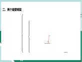 第二章《機(jī)械振動(dòng)》（復(fù)習(xí)課件+單元檢測(cè)）高二物理同步備課系列（人教版2019選擇性必修第一冊(cè)）
