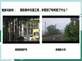 3.5多普勒效应（精品课件+分层作业）高二物理同步备课系列（人教版2019选择性必修第一册）