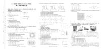 2022-2023学年浙江省强基联盟高二上学期12月统测试题 物理  PDF版