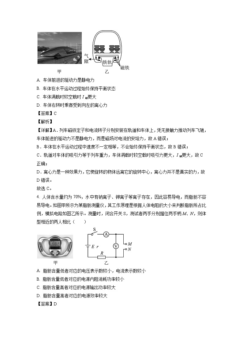 2022-2023学年广东省六校联盟高三上学期第三次联考物理试题03