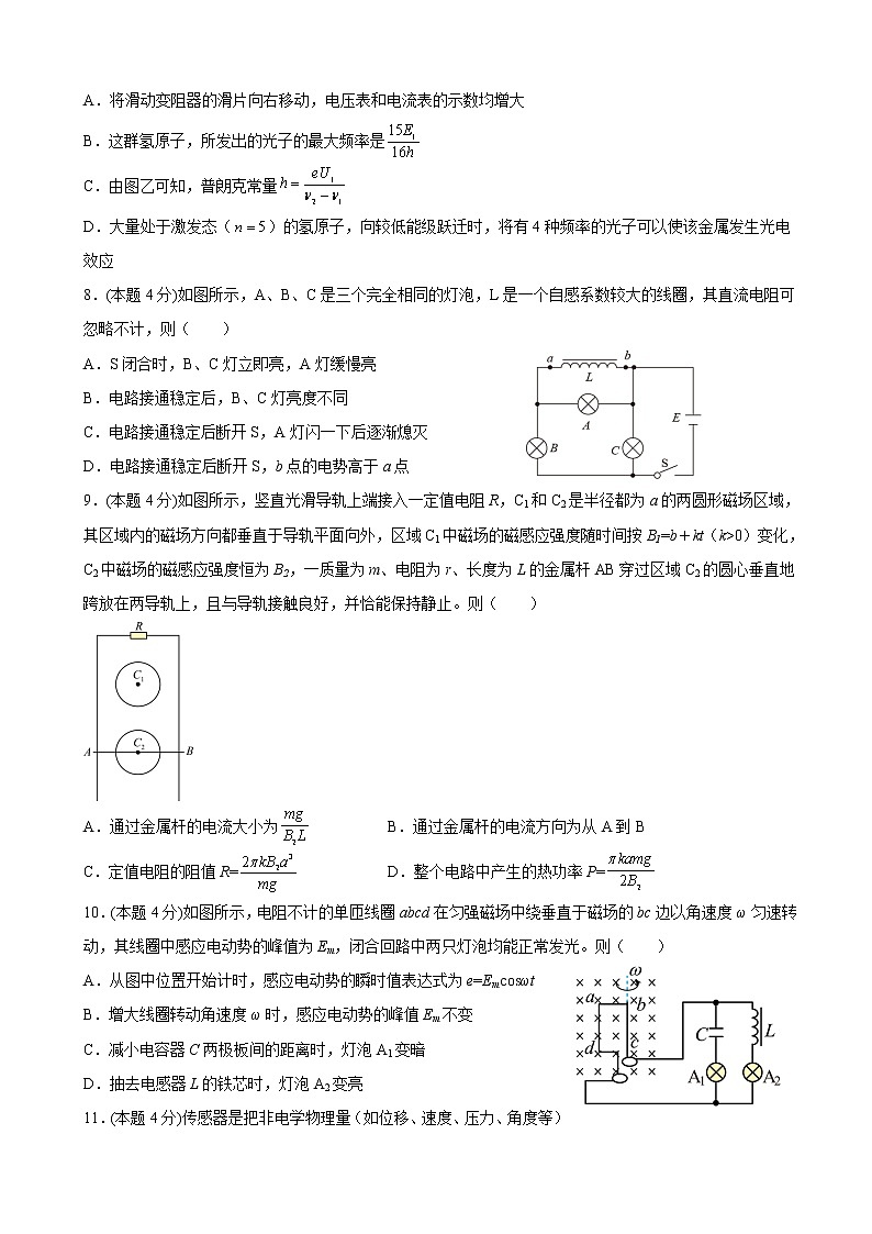 2023届河南省高三上学期12月摸底考试物理试卷（解析版）第3页