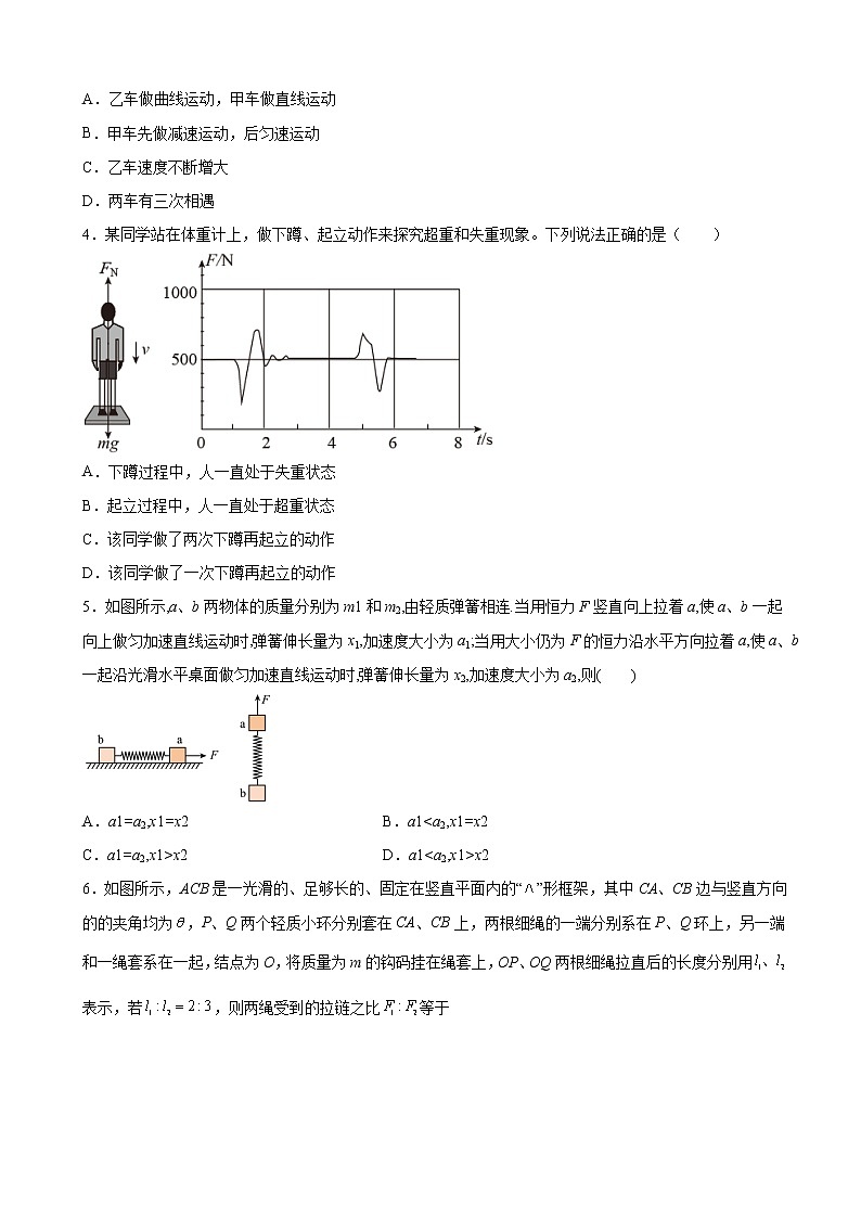 2023届吉林省白山市抚松县第一中学高三上学期第一次模拟考试物理试题（word版）02
