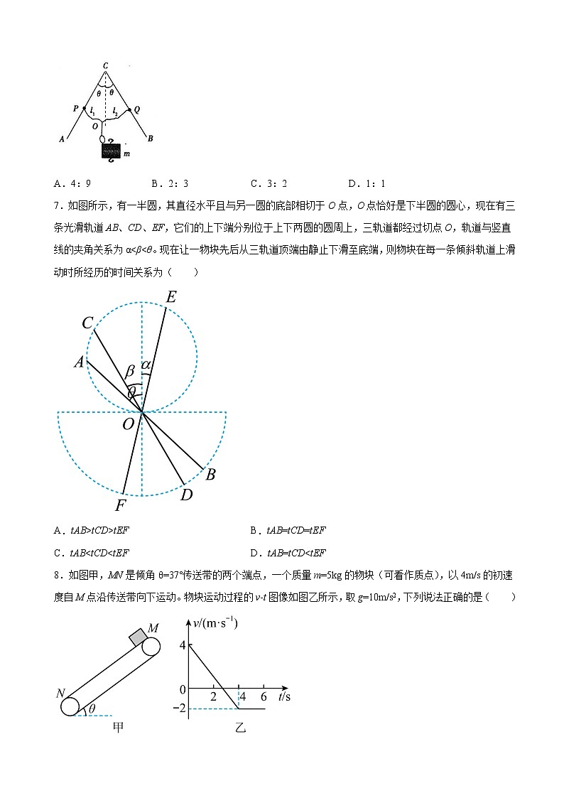 2023届吉林省白山市抚松县第一中学高三上学期第一次模拟考试物理试题（word版）03