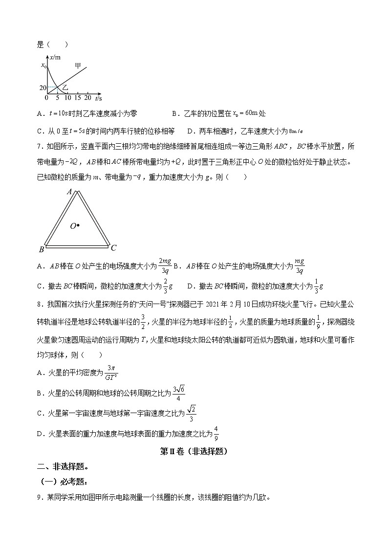 2023届陕西省宝鸡市高三上学期一模理综物理试题（解析版）03