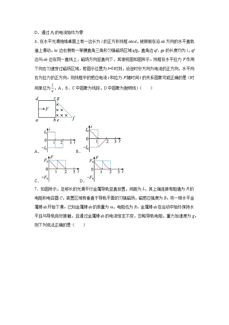 2023届内蒙古通辽市高考模拟测试物理试题（一）（解析版）03