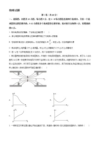 精品解析：吉林省长春市十一高中2020-2021学年高一（下）期末物理试题