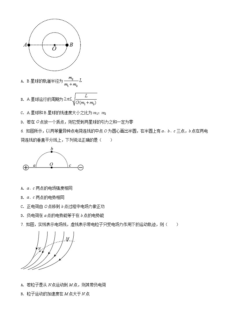 精品解析：江苏省南京市第一中学2020-2021学年高一（下）期中物理试题02