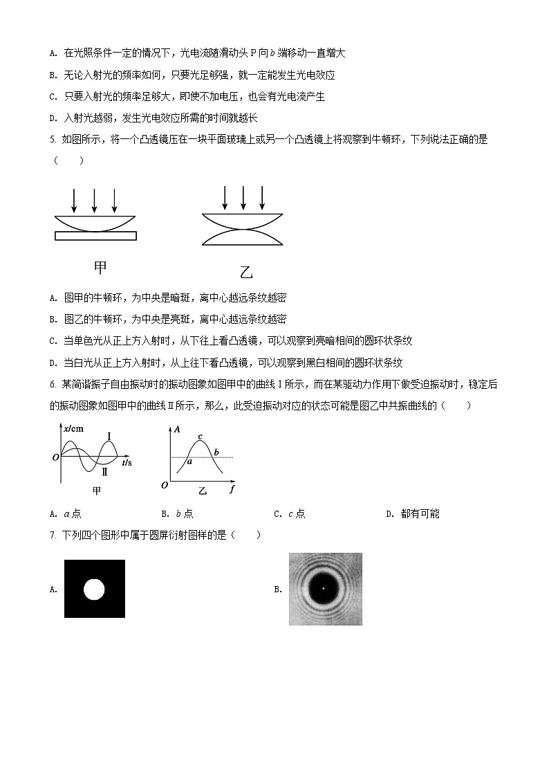 精品解析：浙江省宁波市效实中学2020-2021学年高二（下）期中物理试题（原卷版）第2页