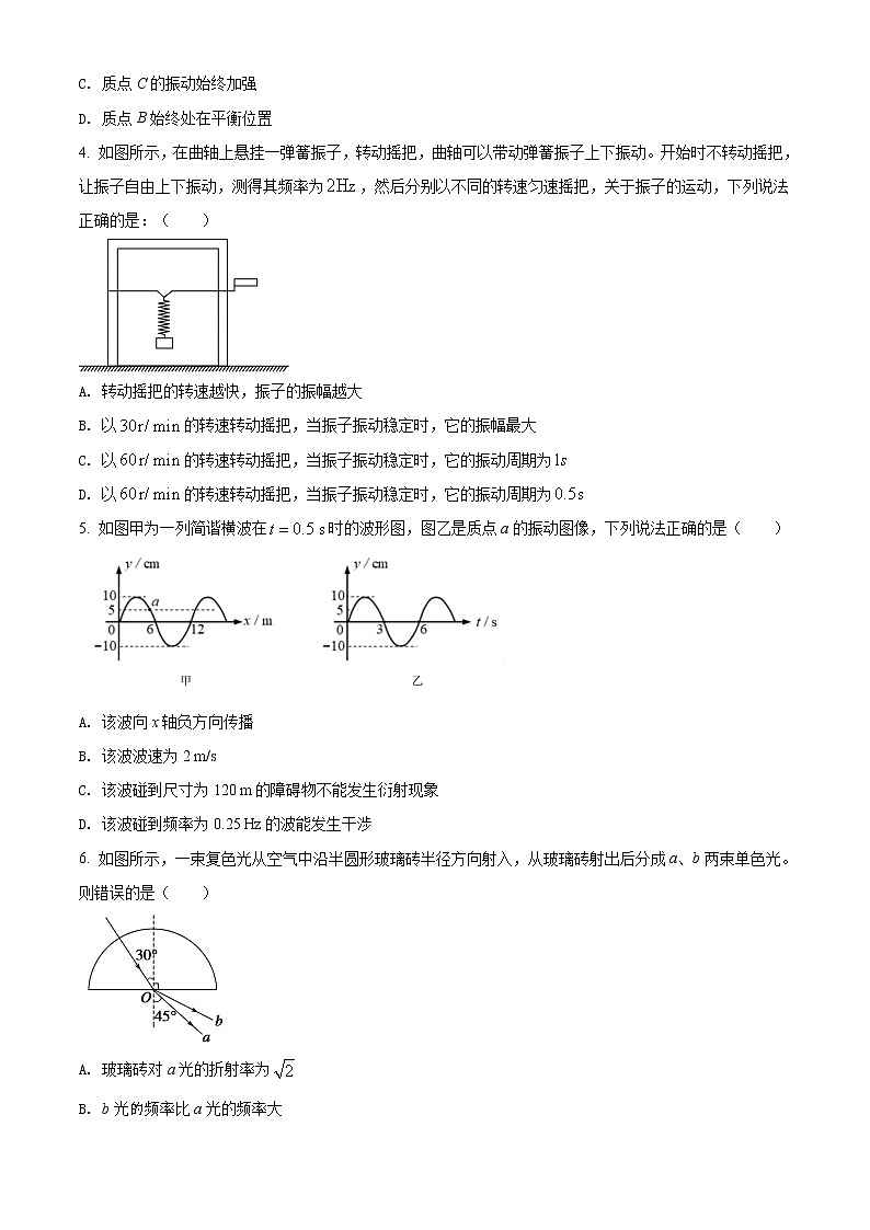 精品解析：辽宁省朝阳育英高考补习学校2020-2021学年高二（下）期中物理试题02
