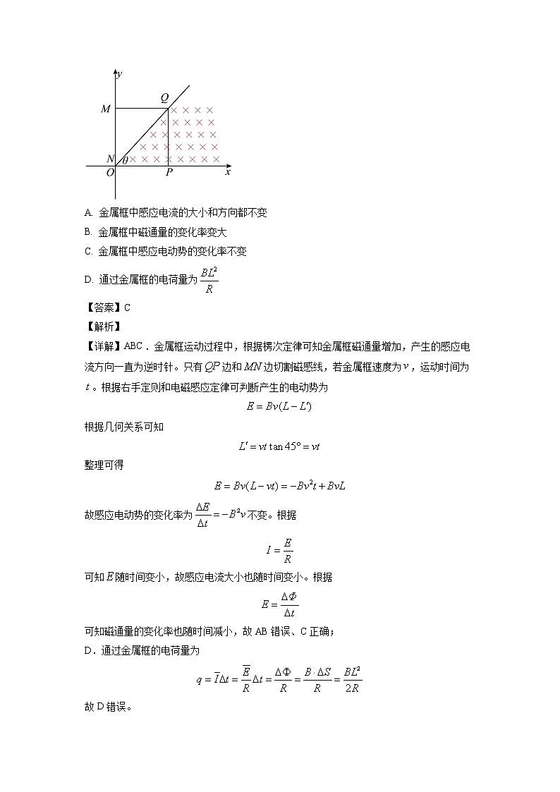 山东省潍坊市2023届高三物理上学期1月期末考试试题（Word版附解析）03