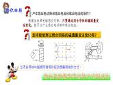 3.2交变电流的产生精编高二物理同步备课系列（精编课件+同步练习）（鲁科版2019选择性必修第二册）