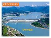 3.4電能的遠(yuǎn)距離輸送精編高二物理同步備課系列（精編課件+同步練習(xí)）（魯科版2019選擇性必修第二冊）