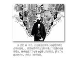 4.1電磁波的產生精編高二物理同步備課系列（精編課件+同步練習）（魯科版2019選擇性必修第二冊）