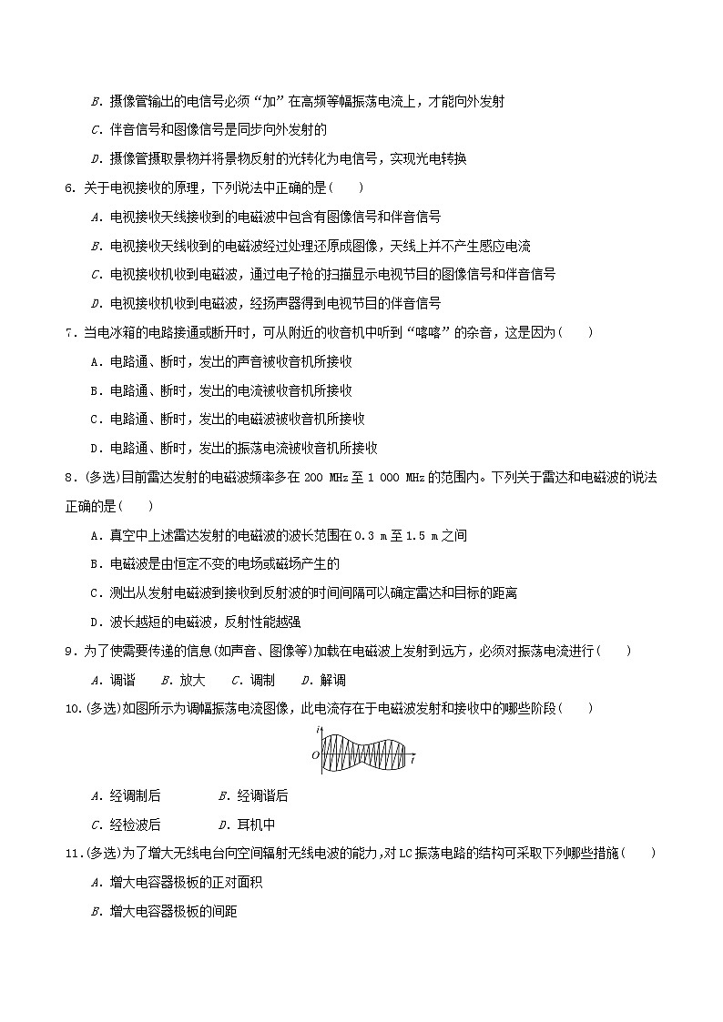 4.2电磁波的发射、传播和接收精编高二物理同步备课系列（精编课件+同步练习）（鲁科版2019选择性必修第二册）02