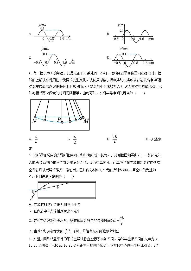 2023淄博四中高二上学期期末学情自测物理试题含解析02