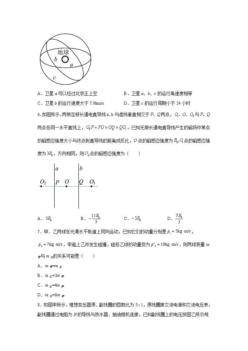2023届河南省新郑市新郑高中高三上学期一测模拟物理试题03