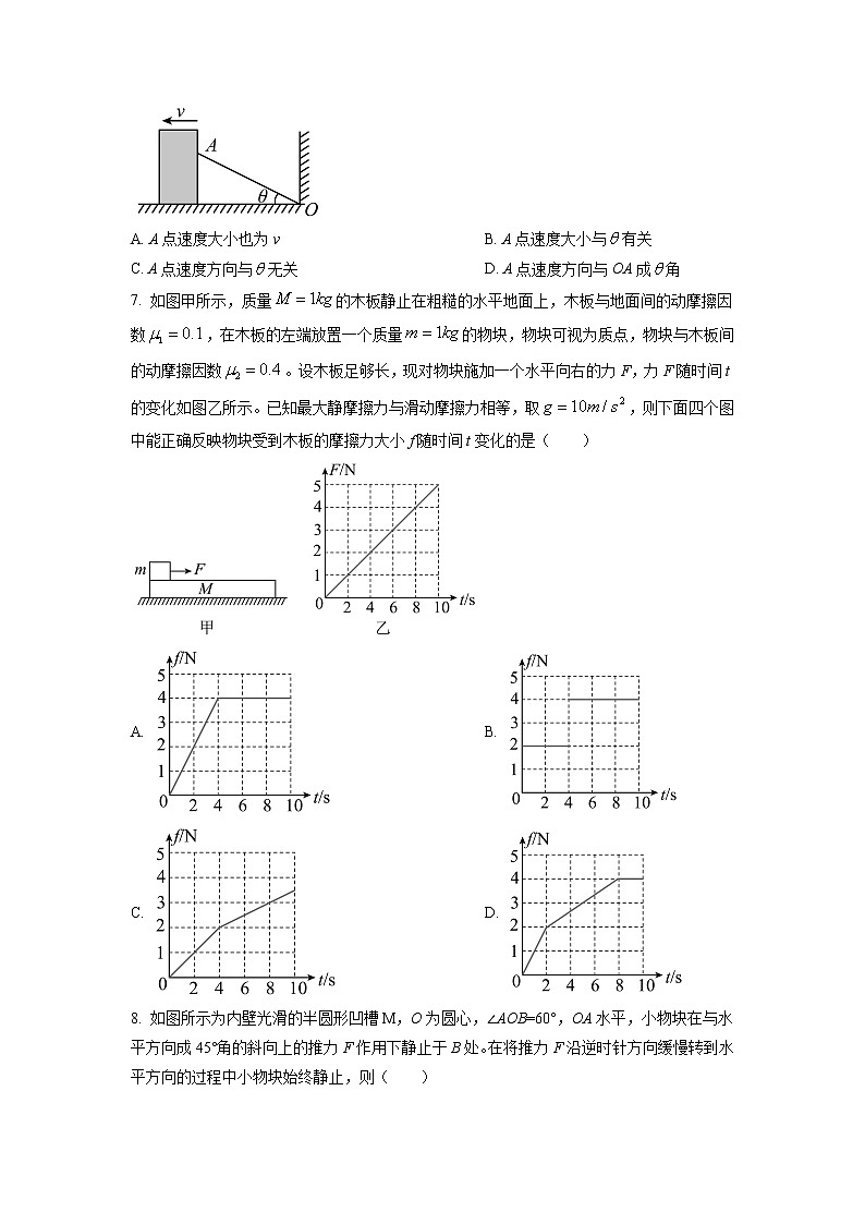 2022-2023学年湖北省襄阳市第四中学高一上学期期末考试复习物理试题03