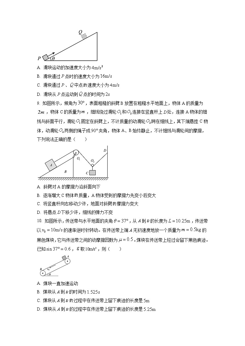 2022-2023学年吉林省长春市第六中学高一上学期期末物理试题03