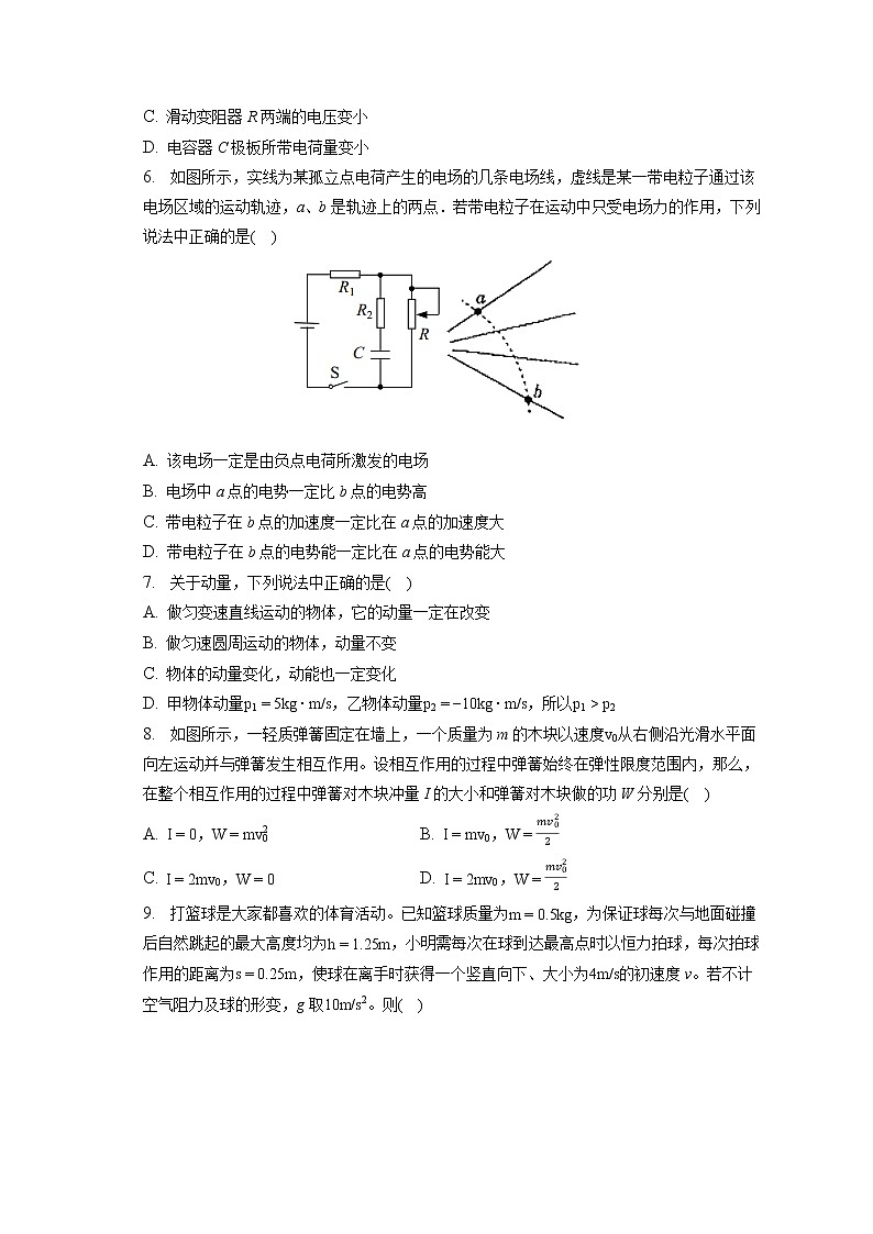 2022-2023学年河南省洛阳市孟津一高高二（上）期末物理试卷（A卷）（含答案解析）02