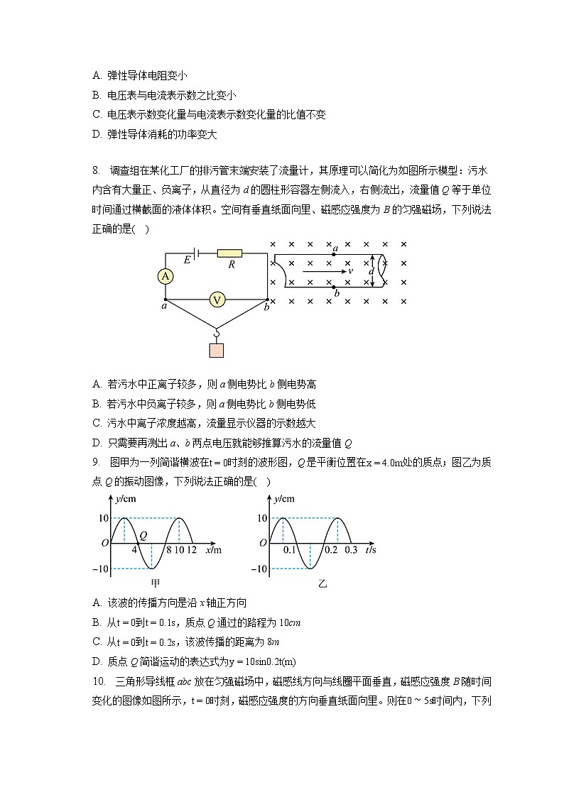 2022-2023学年辽宁省大连市高二（上）期末物理试卷（含答案解析）03