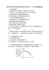 2022-2023学年四川省泸州市泸县五中高二（上）期末物理试卷（含答案解析）