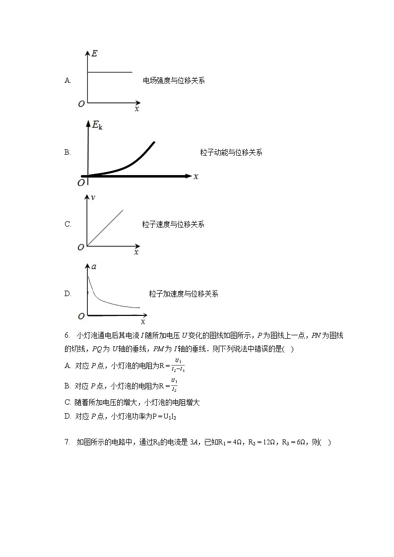 2022-2023学年四川省泸州市泸县五中高二（上）期末物理试卷（含答案解析）02
