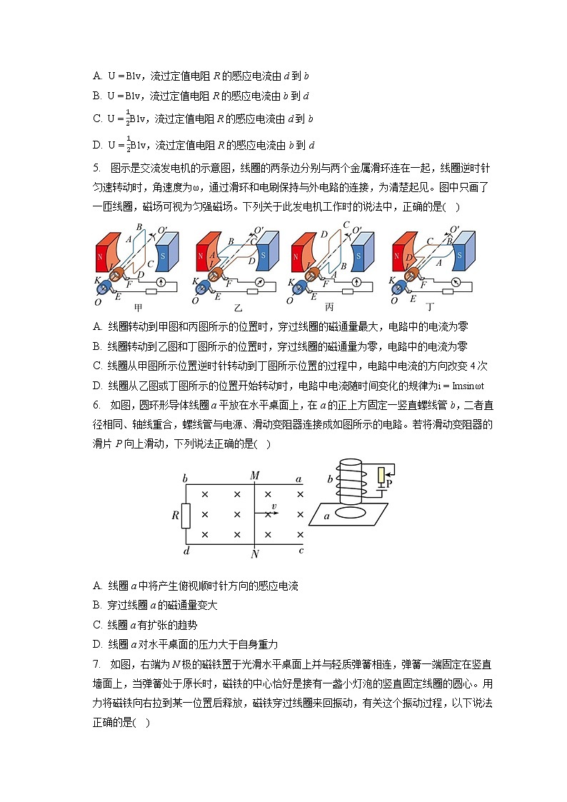 2022-2023学年天津市河北区高二（上）期末物理试卷（含答案解析）02