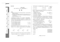 天一大联考皖豫名校联盟2022-2023学年高二物理上学期阶段测试（二）（PDF版附答案）