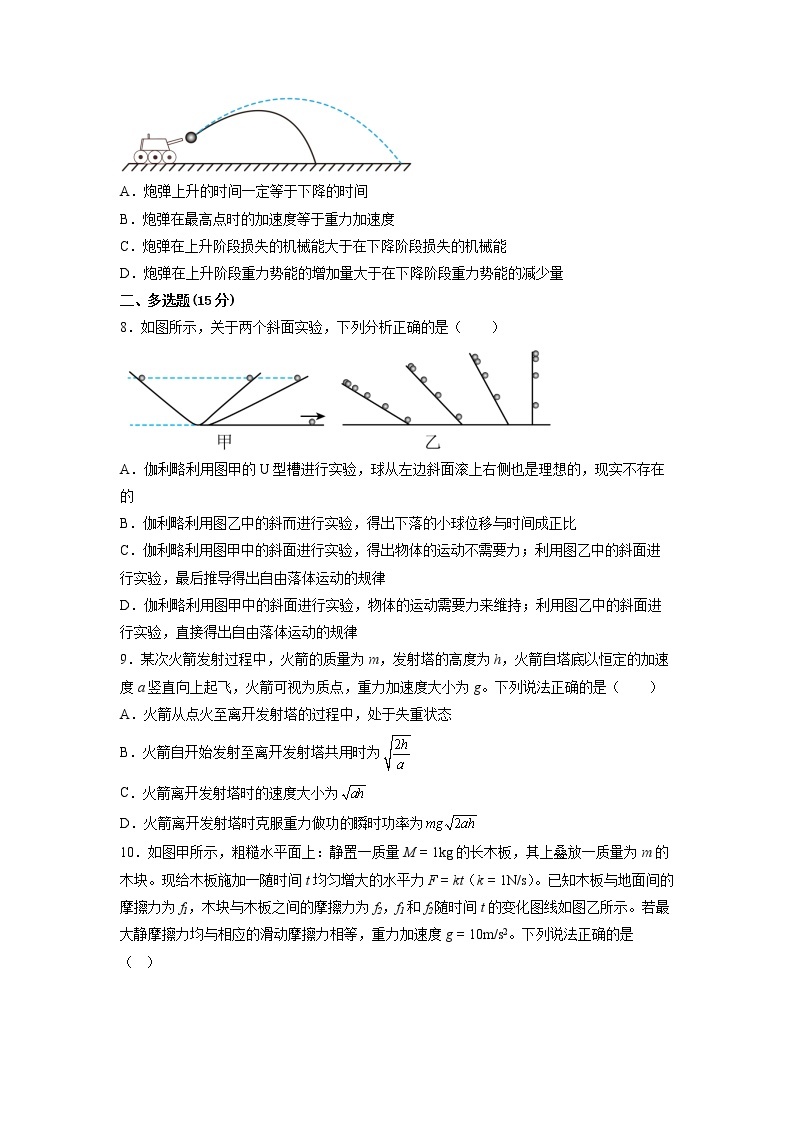 重庆市万州第二高级中学2022-2023学年高三上学期1月质量检测物理试题（Word版附答案）03