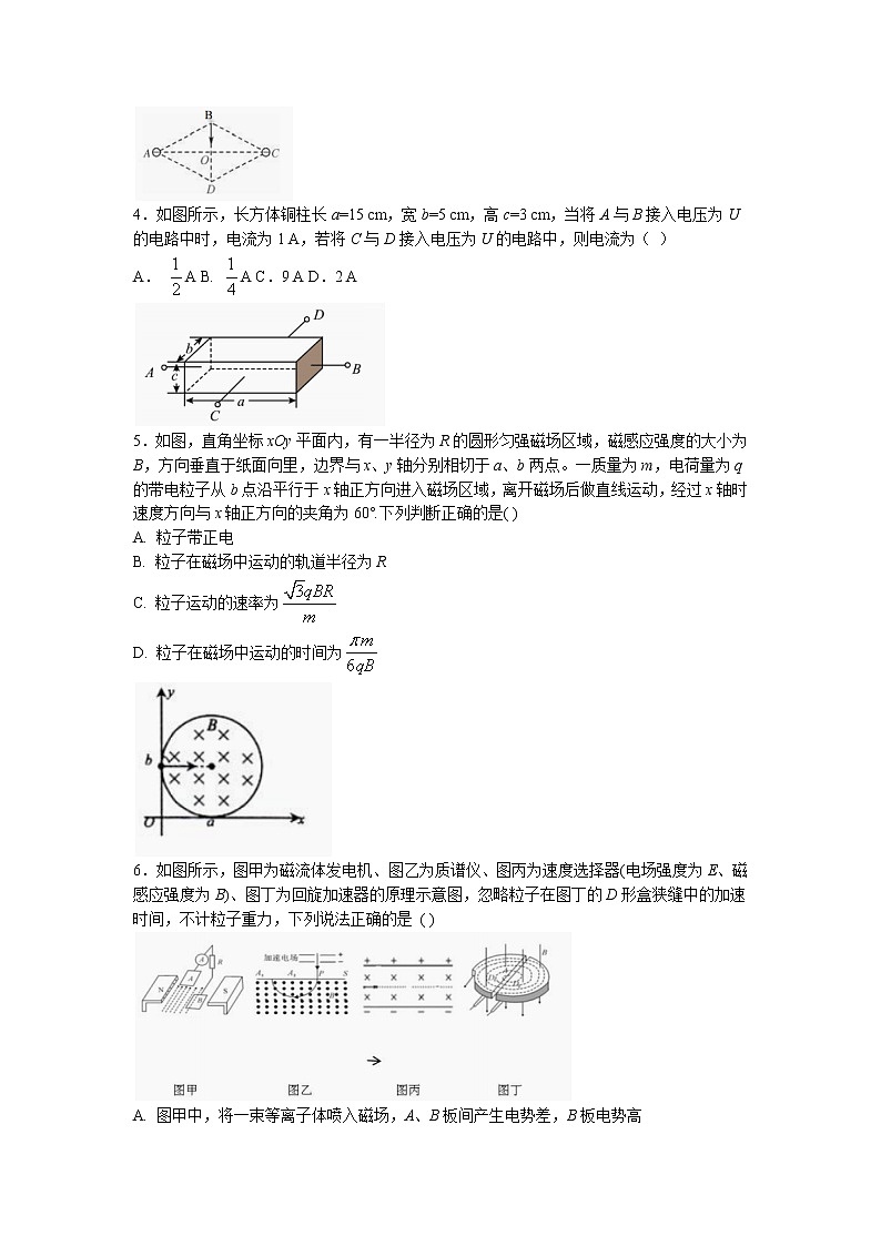2023淮北一中高二上学期期末考试物理试题含答案02