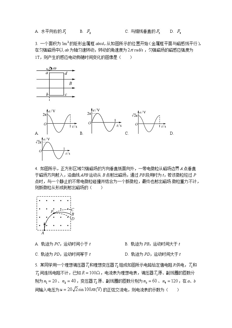 2022-2023学年江西省赣州市南康中学九校高三上学期12月质量检测卷物理试题含答案02