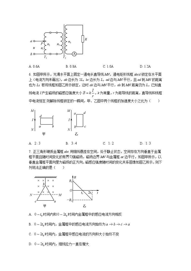 2022-2023学年江西省赣州市南康中学九校高三上学期12月质量检测卷物理试题含答案03