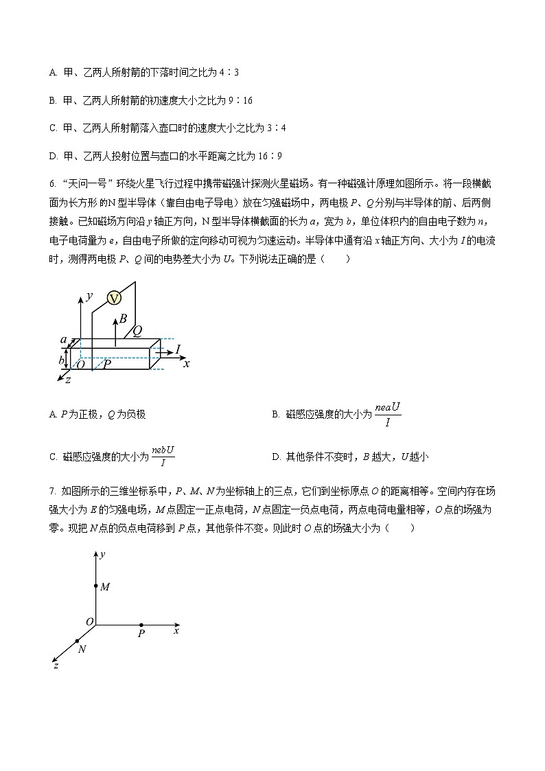 2022-2023学年山东省淄博市部分学校高三上学期12月摸底考试物理含答案第3页