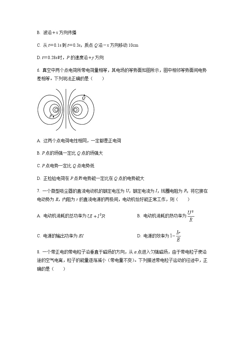黑龙江省牡丹江市第三中学2022-2023学年高三上学期第五次月考物理试题（原卷版）第3页