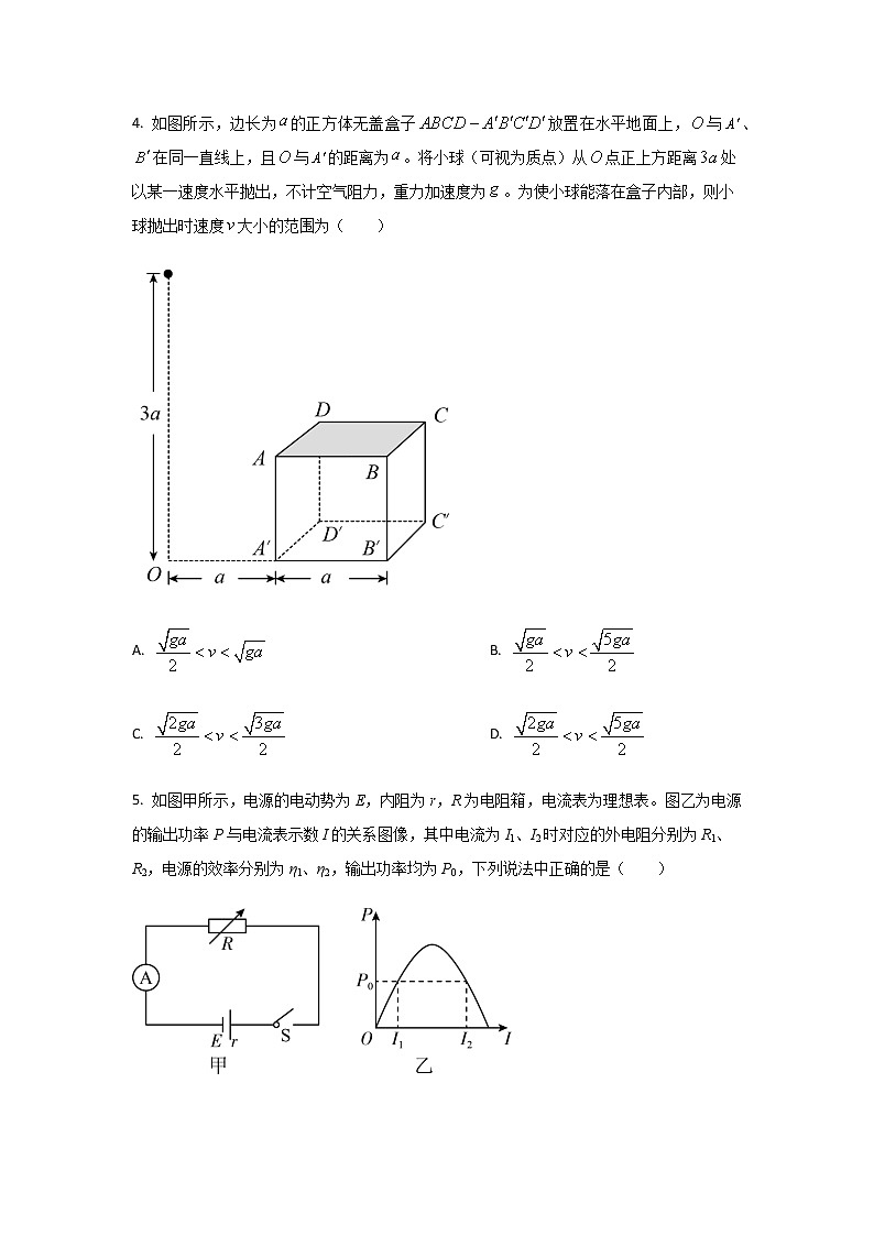 2022-2023学年湖南省长沙市雅礼中学高三上学期第四次月考物理试题含答案03
